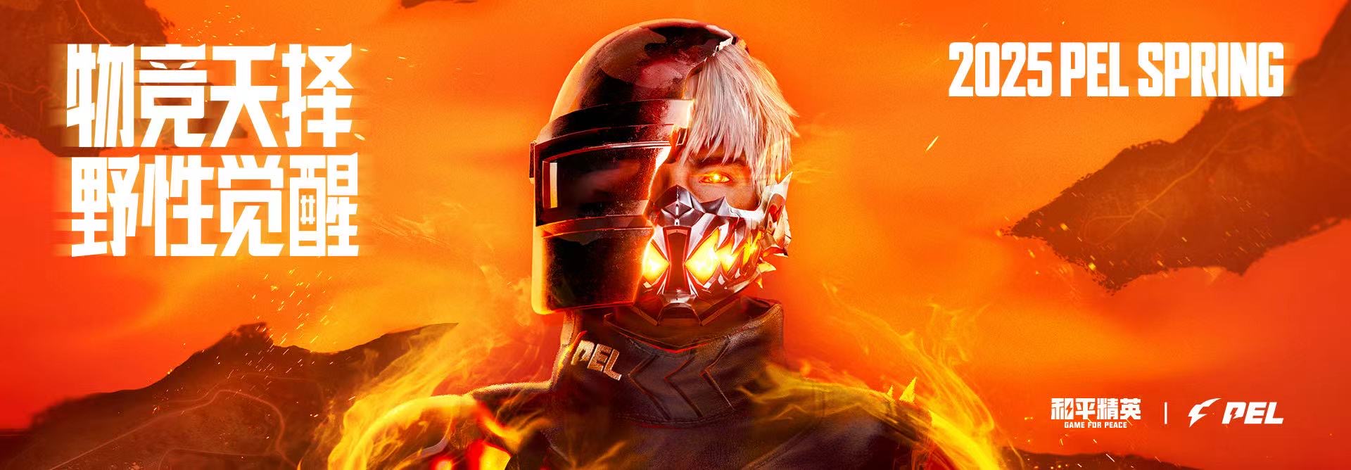 苹果IOS和平精英辅助【死神】透视自瞄子弹追踪