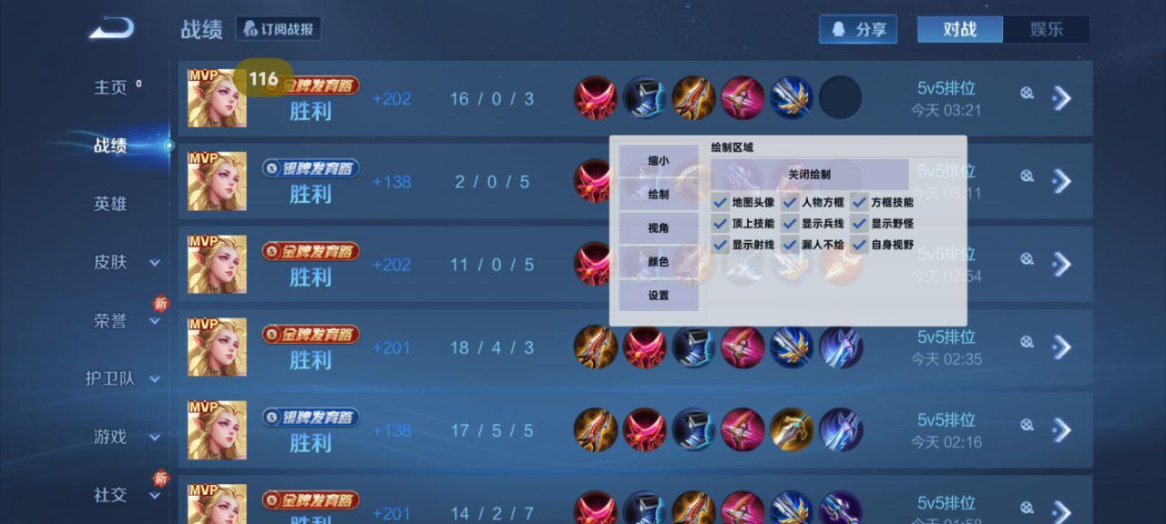 辅助瞄准器和平精英该选择哪一个